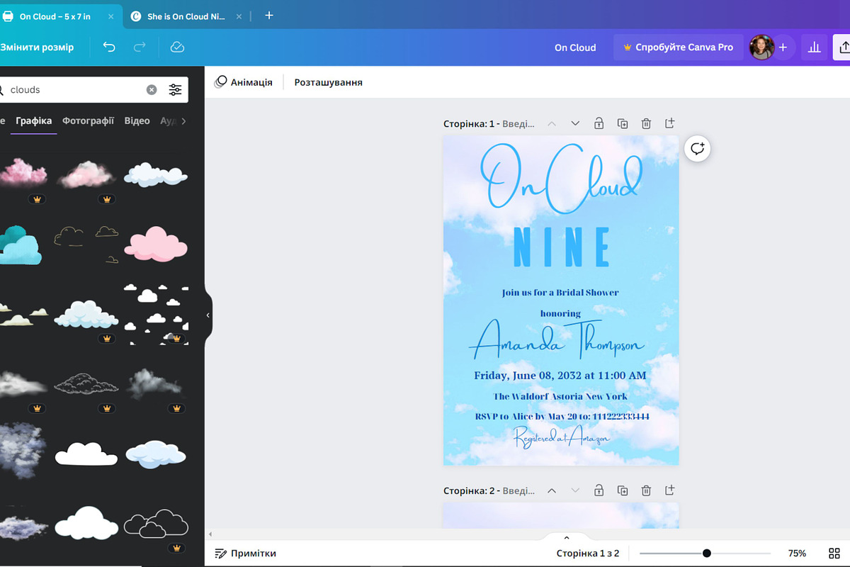 Cloud Nine Bridal Shower Invitation, an Invitation Template by Patterndigitpics (Photo 2 of 3)