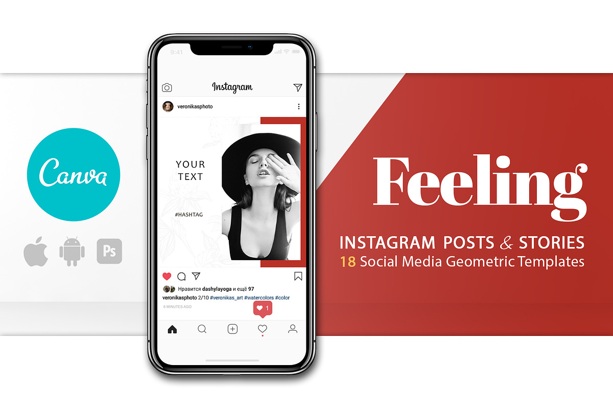 Insta pack adapted to phone. Feeling, a Social Media Template by Integrity_store (Photo 1 of 5)