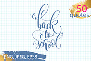 back to school quotes, a Card Template by karakotsya (Thumbnail 1 of 2)