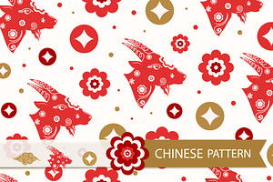 Goat Pattern