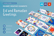 Eid and Ramadan Greetings Set, a Templates & Theme by Revoltan Studios (Thumbnail 1 of 5)