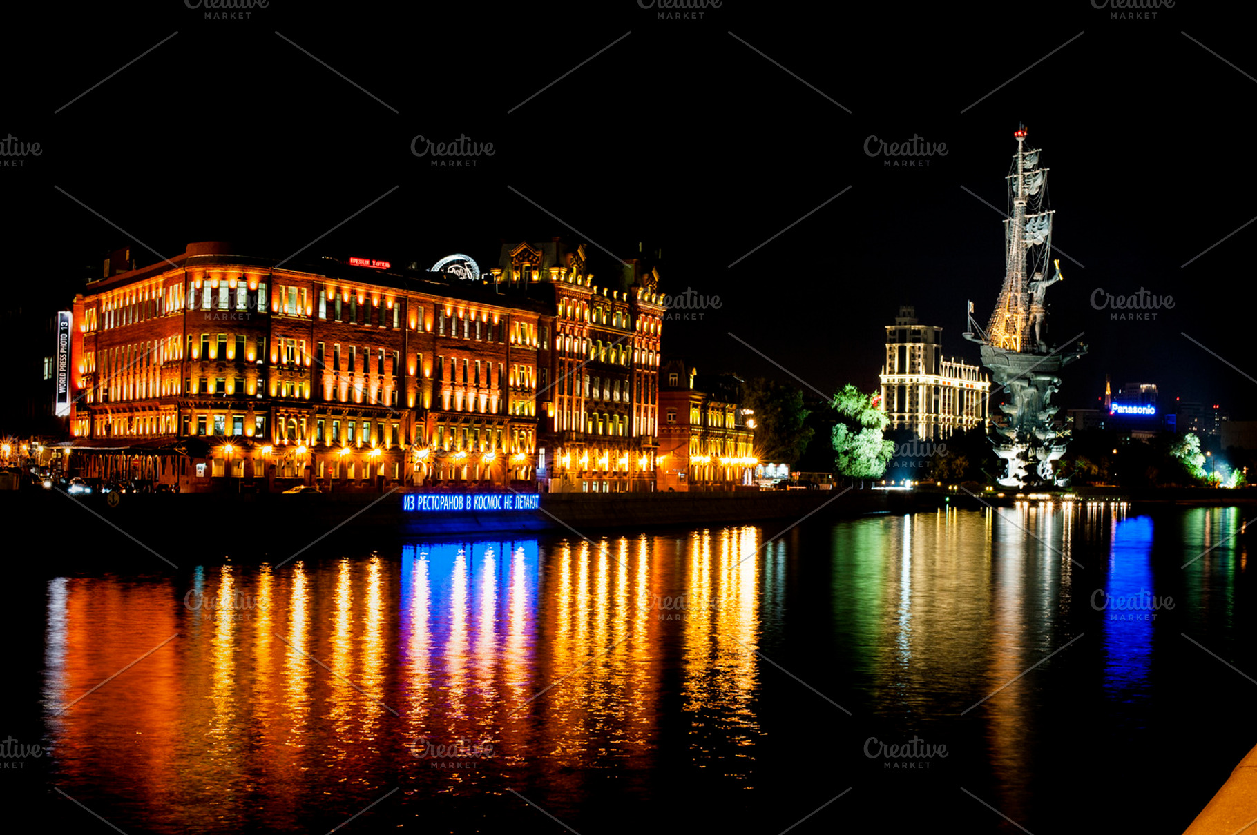 Moscow City Lights Featuring Moscow City Lights And Architecture