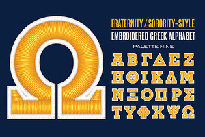 Greek Embroidered Vector Letters