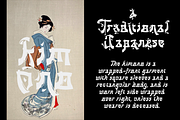 Fujimoto - Japanese Font, a Font by TypeClassHeroes (Thumbnail 8 of 10)