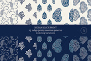 Blue Indian Block Print: Paisley, a Pattern Graphic by StabuLaRasa illustration (Thumbnail 3 of 3)