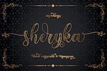 Sherika | Batik Calligraphy