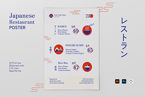Japanese Restaurant Poster, a Poster Template by Fannan Studio