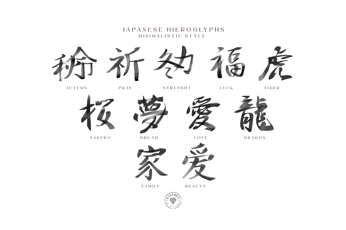 KOUYOU - Japanese Geisha Collection, a Person Illustration by Kaleriia (Photo 5 of 12)