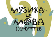 Lovely Rustica, a Font by Malena (Thumbnail 6 of 8)