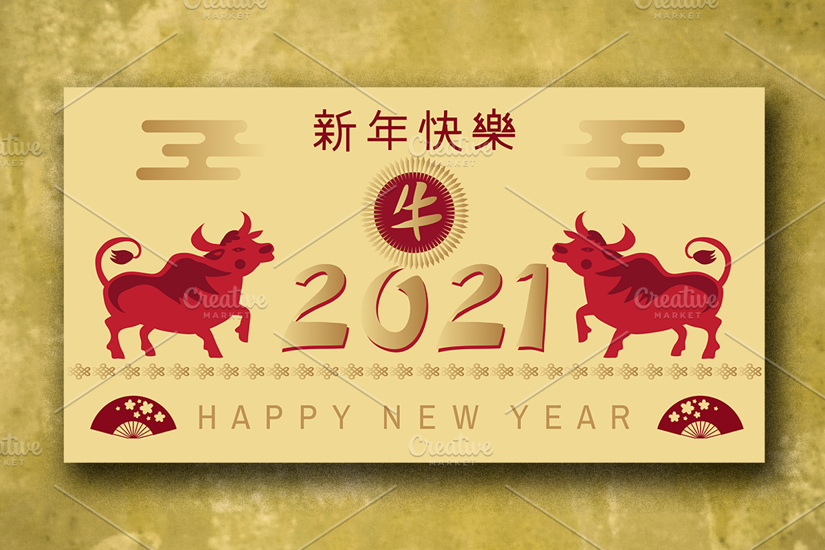 2021 Chinese New Year banner, a Card Template by TATIANA_GERICH