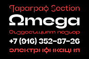 Gella Display — display sans serif, a Sans Serif Font by Slava Antipov (Thumbnail 5 of 11)