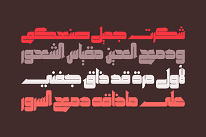 Khetab - Arabic Font