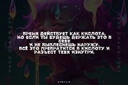 Acid(Trip) - Acid typeface +Cyrillic, a Symbol Font by saintricchi (Thumbnail 4 of 6)