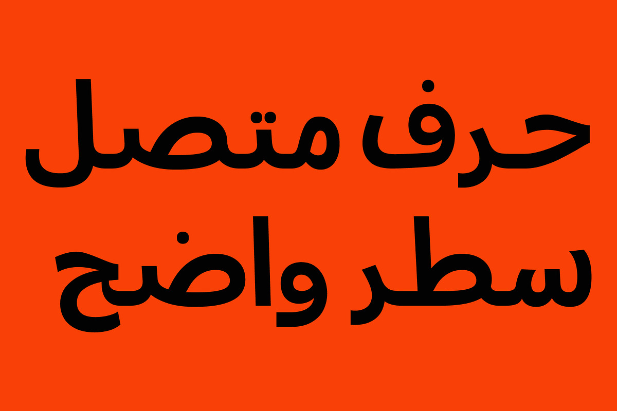 True Arabic - Coorporate Clean Sans, a Sans Serif Font by Casloop Studio (Photo 8 of 10)