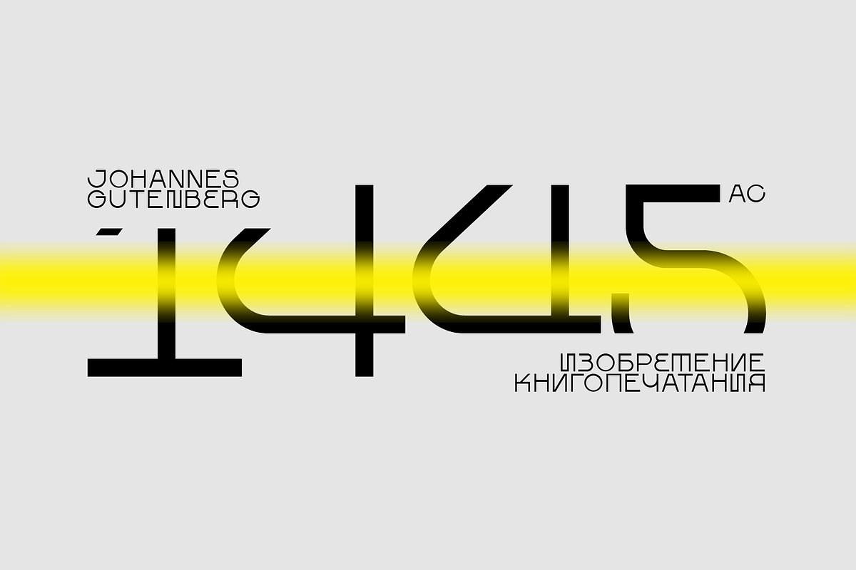 SK Sistematica — Modern Grotesk, a Sans Serif Font by Shriftovik Type Foundry (Photo 4 of 13)