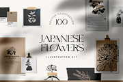 Japanese Flowers | Illustration Kit, an Object Illustration by Leleka.Store (Thumbnail 1 of 10)
