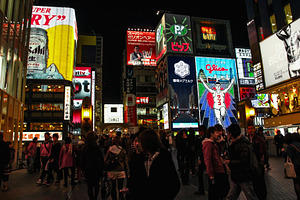 Namba Dotonbori street in Osaka, an Arts & Entertainment Photo by BOOCYS