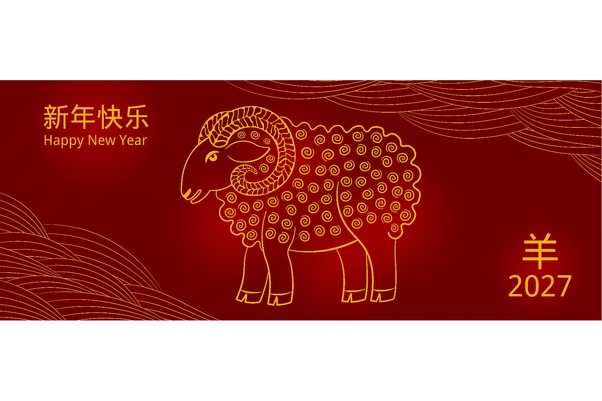 2027 Lunar New Year ram, sheep waves, a Seasonal Illustration by sceptical cactus (Photo 1 of 3)