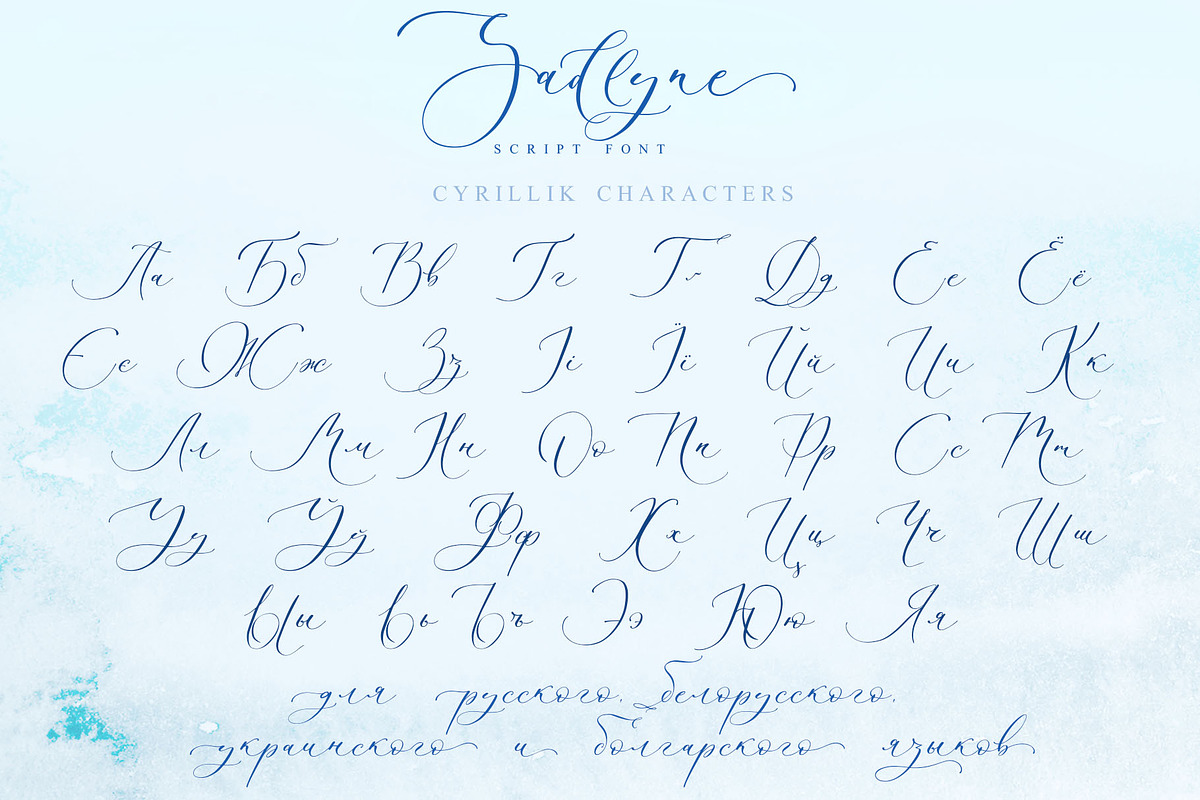 Sadlyne Wedding font + Cyrillic, a Script Font by IraDvilyuk (Photo 19 of 22)