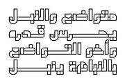 Takeib - Arabic Font, a Sans Serif Font by Mostafa El Abasiry (Thumbnail 8 of 14)