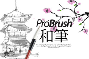 Japan ProBrush™