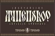 Aquenskov for Streetwear & Apparel, a Blackletter Font by ilhamtaro (Thumbnail 1 of 10)
