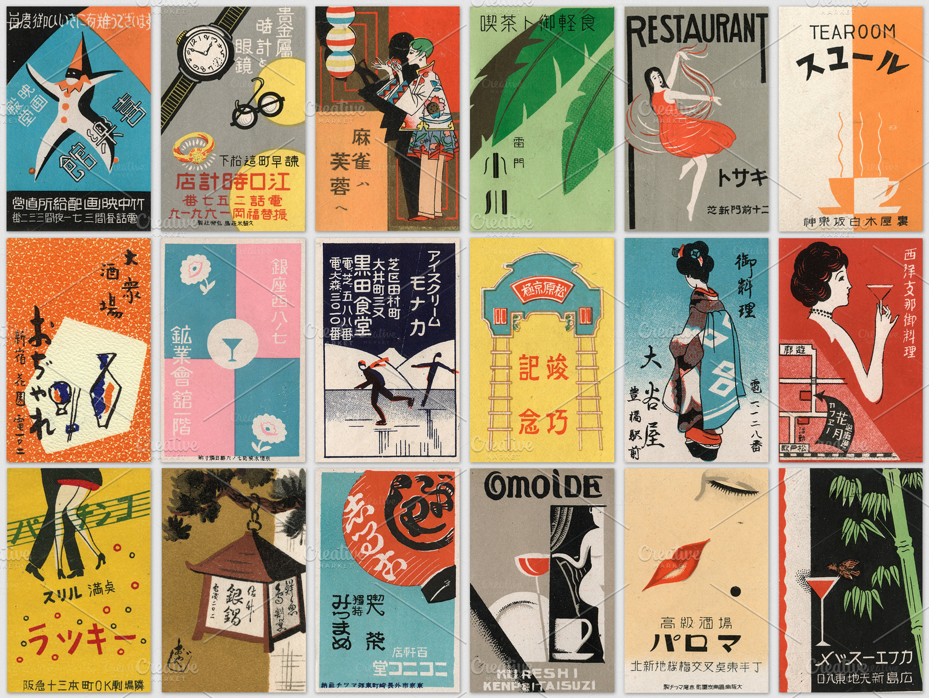 Retro Japanese matchbox labels, an Arts & Entertainment Photo by BOOCYS