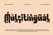 Wahiej - Arabic Decorative Font, a Handwritten Font by MaikoHatta (Thumbnail 6 of 9)
