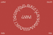 Slava - decorative traditional font, a Font by Stefan Kostić (Thumbnail 7 of 11)