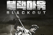 HU Blackout KR / 20 % OFF, a Sans Serif Font by heummdesign (Thumbnail 5 of 6)