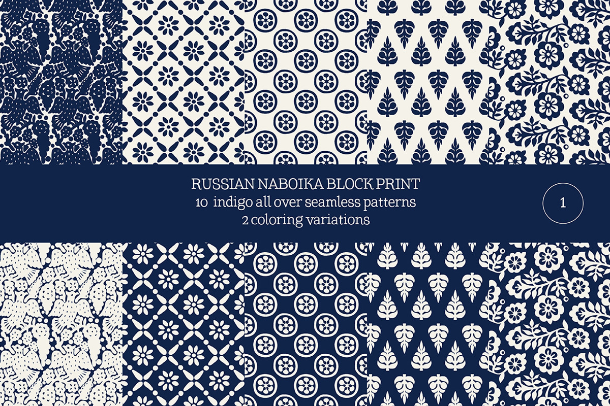 Blue Russian Block Print: All Over, a Pattern Graphic by StabuLaRasa ...