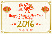 2016 Happy Chinese New Year, a Wallpaper Graphic by Rommeo79 (Thumbnail 1 of 4)