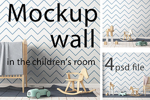 Mockup wall in the children's room
