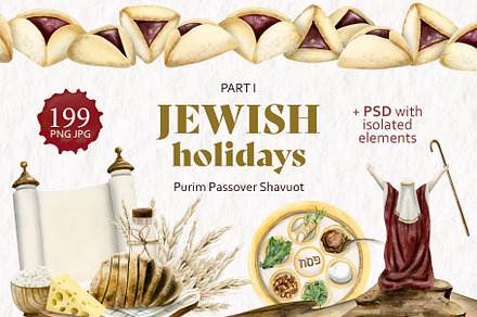 Jewish Holidays I Watercolor Clipart, a Seasonal Illustration by Elena Malgina Clipart
