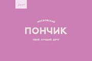 Stampbor Typeface, a Sans Serif Font by Artcoast Std. (Thumbnail 8 of 10)