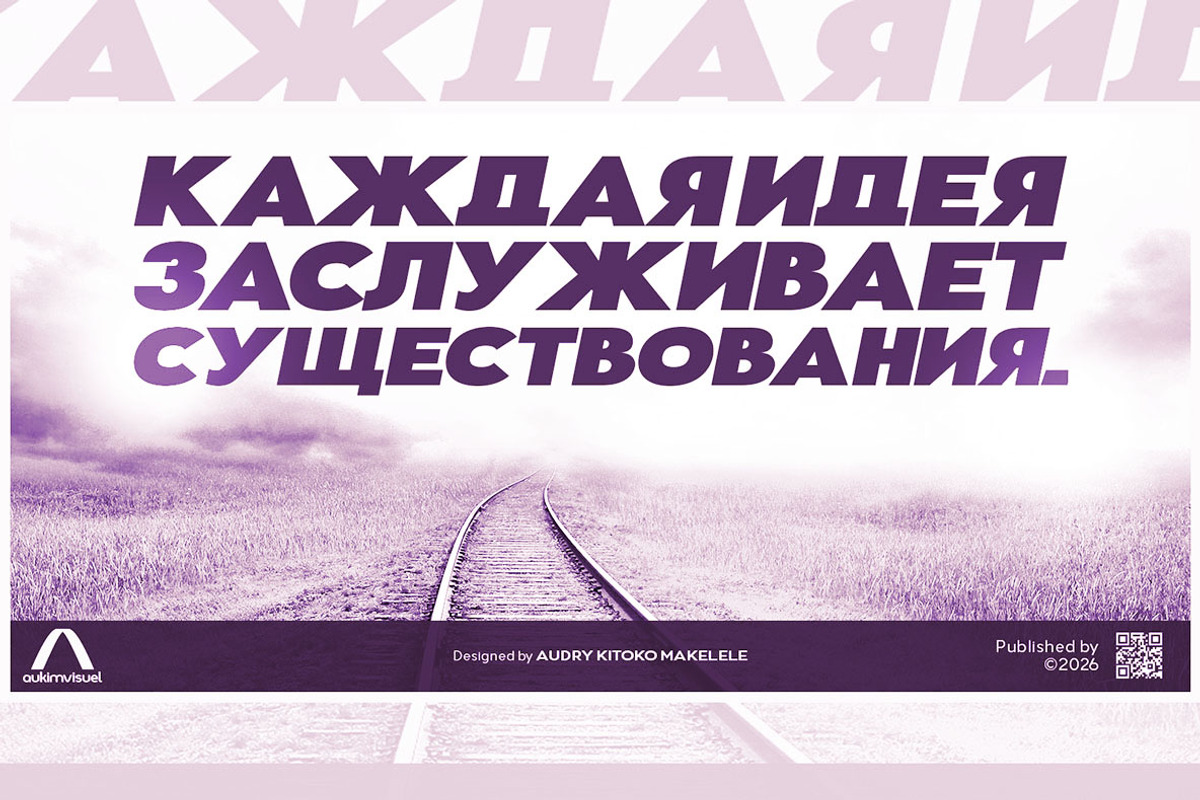 Aukim II Condensed, a Sans Serif Font by Aukimvisuel (Photo 15 of 15)
