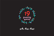 Cute Christmas & New Year BUNDLE, a Seasonal Illustration by Ruslana Lubenets (Thumbnail 55 of 104)