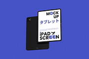 iPad Screen Mockup, an iPad Mockup by Rielismee (Thumbnail 5 of 5)