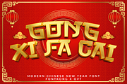 Gong Xi Fa Cai - Modern Chinese Font, a Script Font by overlaytemplates (Thumbnail 1 of 5)