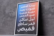 True Arabic - Coorporate Clean Sans, a Sans Serif Font by Casloop Studio (Thumbnail 9 of 10)