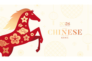 Festive Year of Horse 2026 banner, a Seasonal Illustration by Andrey Yaroslavtsev