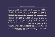 Tashkeel - Arabic Color Font, a Script Font by Mostafa El Abasiry (Thumbnail 17 of 20)