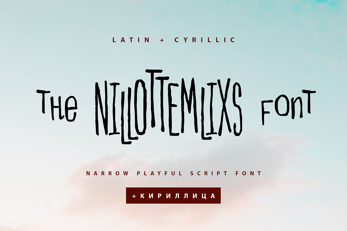 Nillottemlixs Cyrillic playful font, a Script Font by IraDvilyuk (Photo 1 of 7)