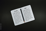 Byrophena Brush Fontduo, a Handwritten Font by madeDeduk (Thumbnail 4 of 10)