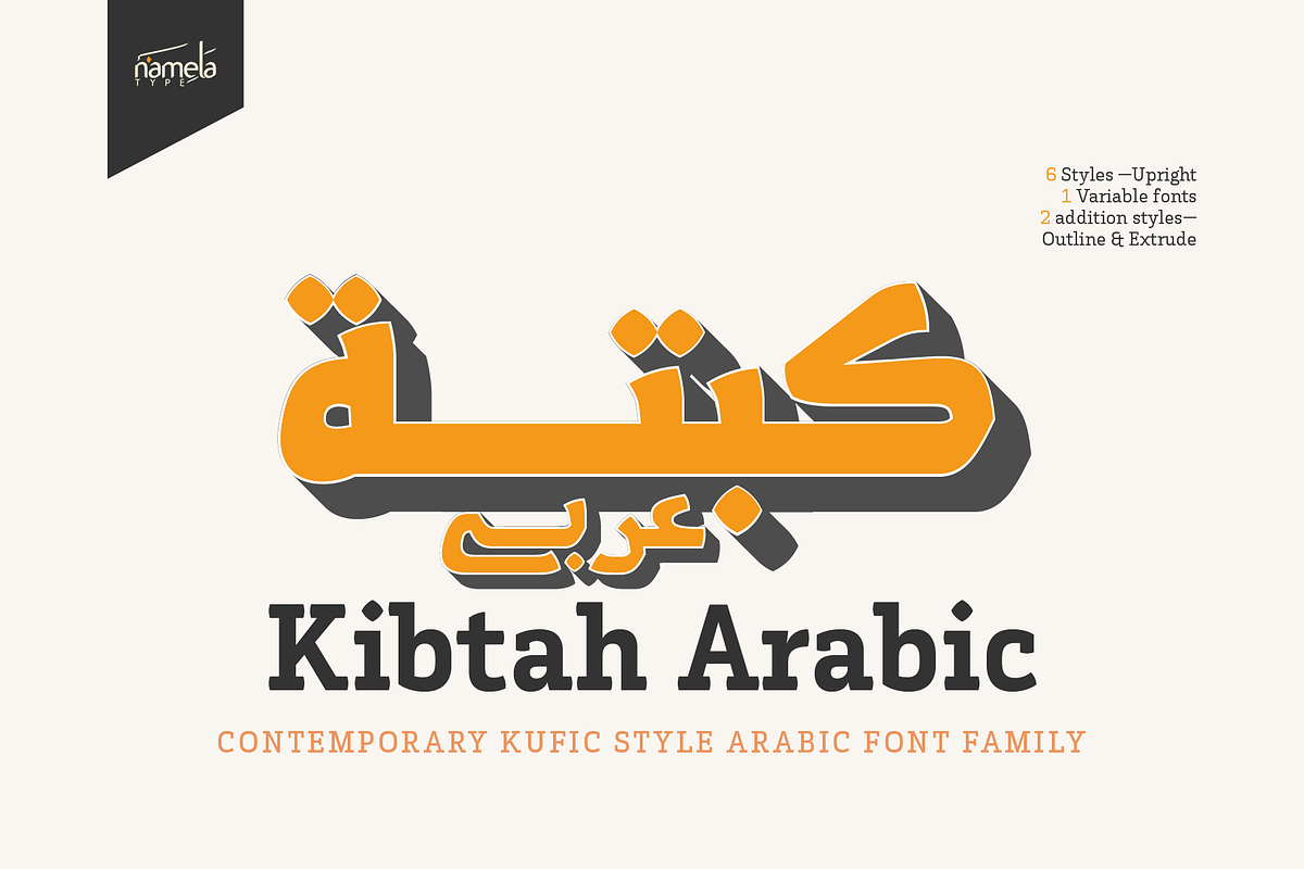 Kibtah Arabic, Modern Kufic Font, a Script Font by Namela Studio (Photo 1 of 10)