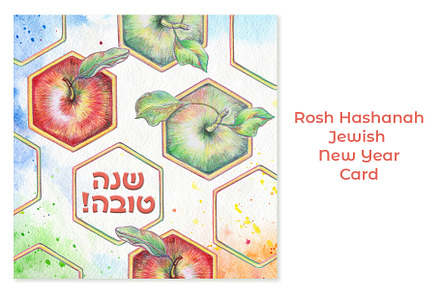 Rosh Hashanah, Jewish New Year Card