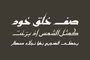 Kaleel - Arabic Typeface, a Script Font by Mostafa El Abasiry (Thumbnail 3 of 19)
