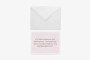 Honeysweet Script, a Script Font by Beck McCormick (Thumbnail 7 of 10)