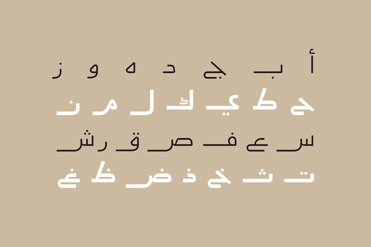 Aaber - Arabic Typeface, a Sans Serif Font by Mostafa El Abasiry (Photo 3 of 17)