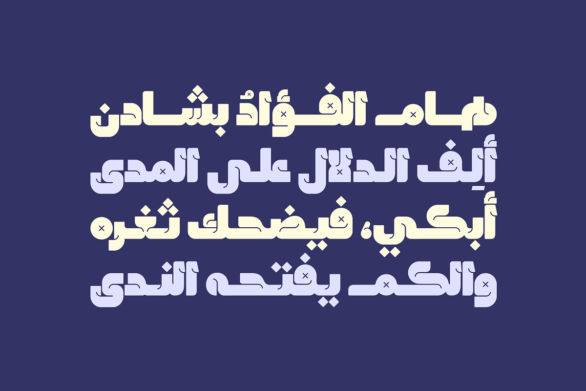 Lattouf - Arabic Font | خط لطوف preview 7